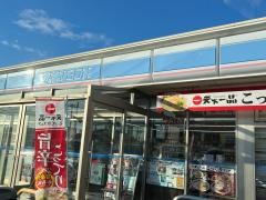 ローソン　石巻中里三丁目店