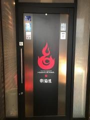百えん屋渋谷道玄坂店