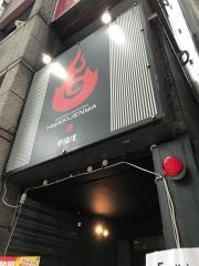 百えん屋渋谷道玄坂店