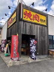 焼肉勇花理東出雲店