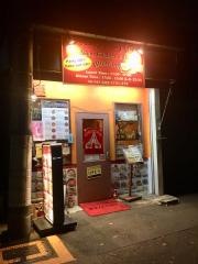 アジアキッチンバーワーナ