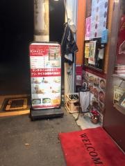 アジアキッチンバーワーナ