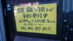 百喰