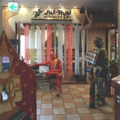 ジャイタイ　沖縄美浜店