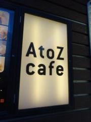 ＡｔｏＺｃａｆｅ