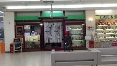 味楽亭ギオンイズミ店