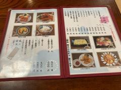 梅乃家食堂