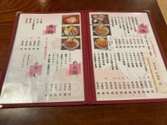 梅乃家食堂