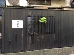 花菱