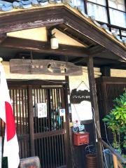 ぐう