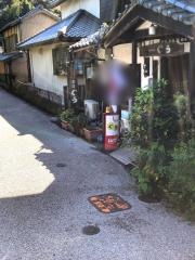 ぐう