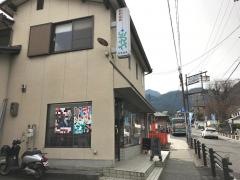 うえだ