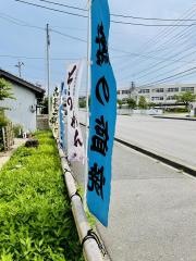 権兵衛