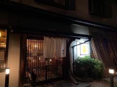 権兵衛