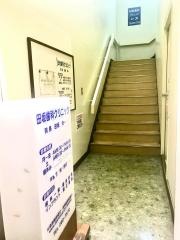 田坂歯科クリニック