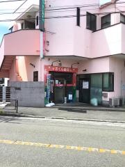 さくら歯科