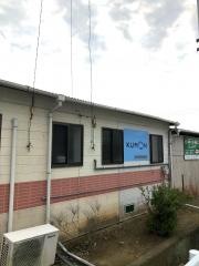 公文式安岡小前教室