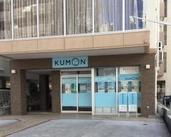 公文式那覇おもろまち教室