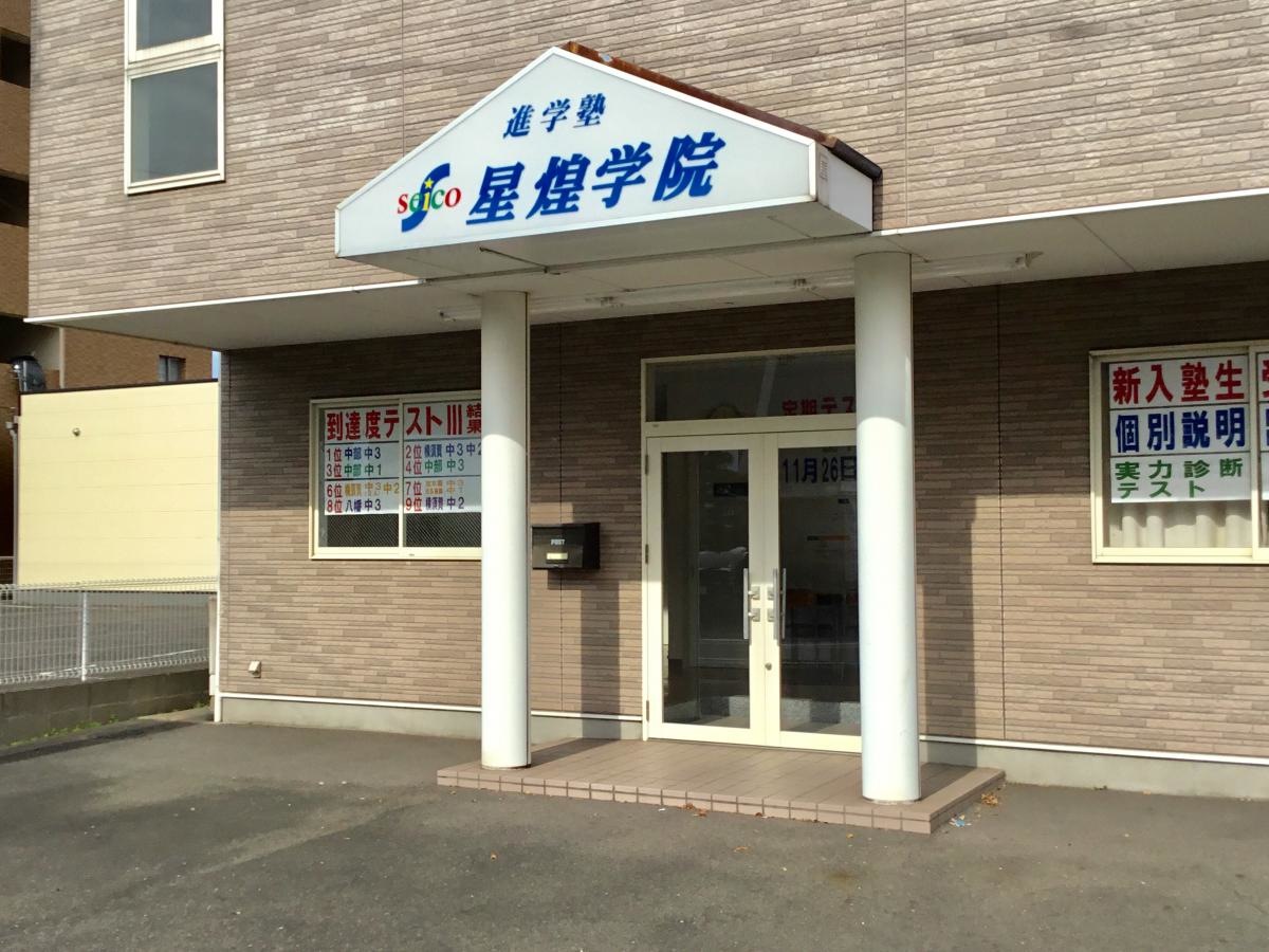 入り口です。