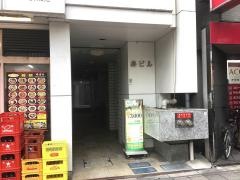 てとて東京スタイル　築地別館