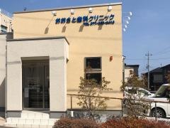 おおさと歯科クリニック