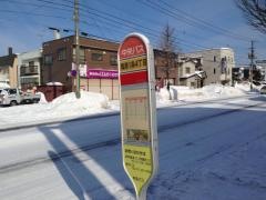 「篠路１条４丁目」バス停留所
