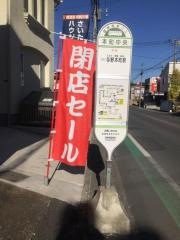 「本町中央」バス停留所