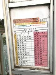 「市助」バス停留所