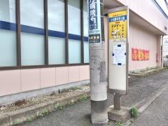 「小田野中央公園」バス停留所