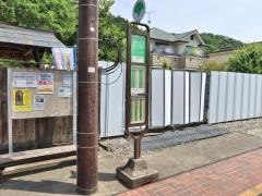 「青梅車庫前」バス停留所