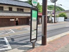 「青梅車庫前」バス停留所