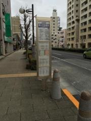 「桜ケ丘診療所」バス停留所