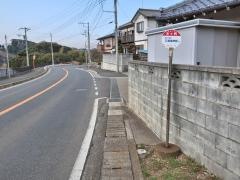 「水ケ尻」バス停留所