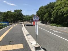 「片山」バス停留所