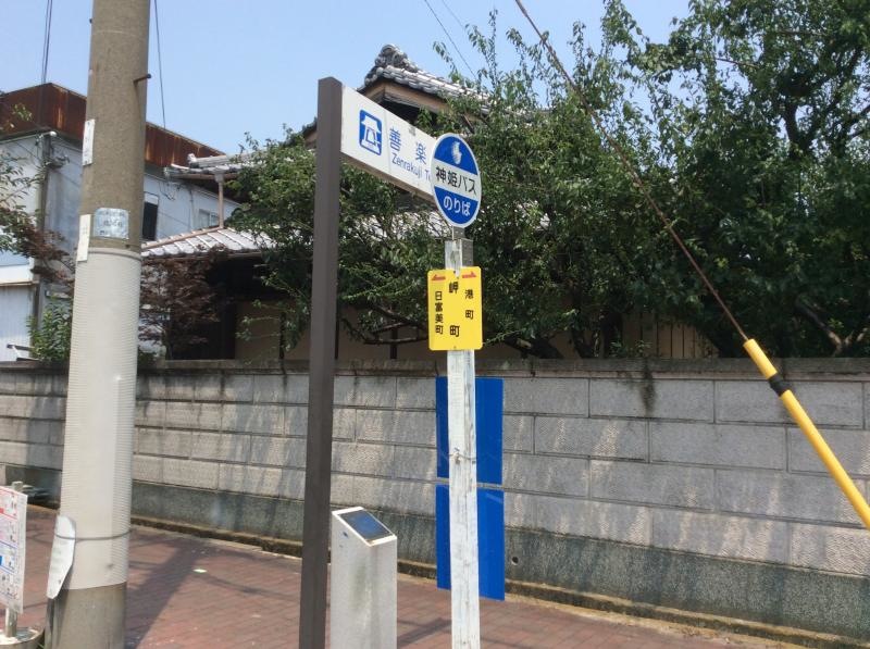 明石駅方面