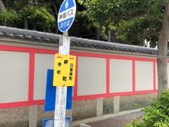 「岬町」バス停留所