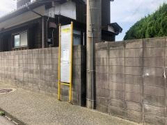「彦島第二保育園前」バス停留所