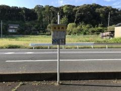 「北河内」バス停留所
