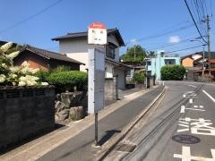 「丸山(北九州市)」バス停留所