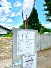 「上在」バス停留所