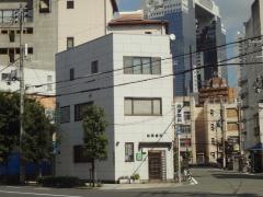 尚原歯科医院