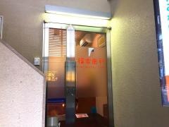 フケ歯科