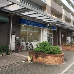 本庄歯科クリニック