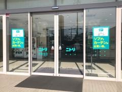 ニトリ　八尾外環状店