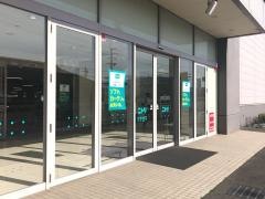 ニトリ　八尾外環状店