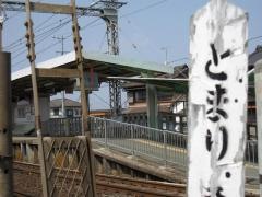 東松阪駅
