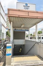 大開駅