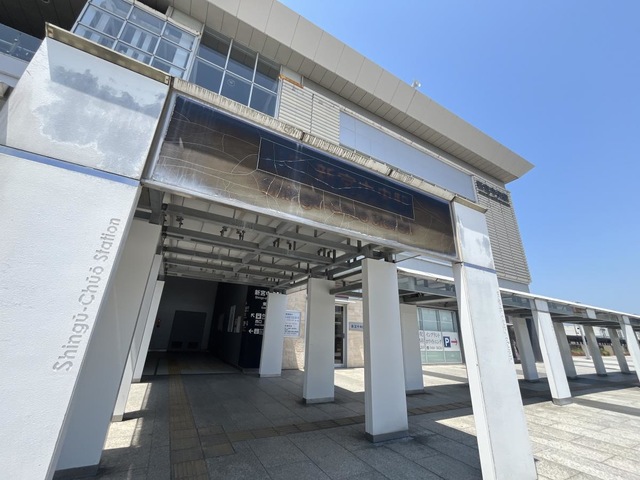 新宮中央駅
