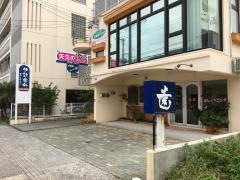 伊計歯科