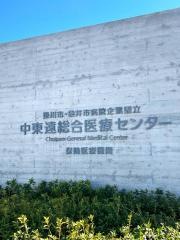 公立中東遠総合医療センター